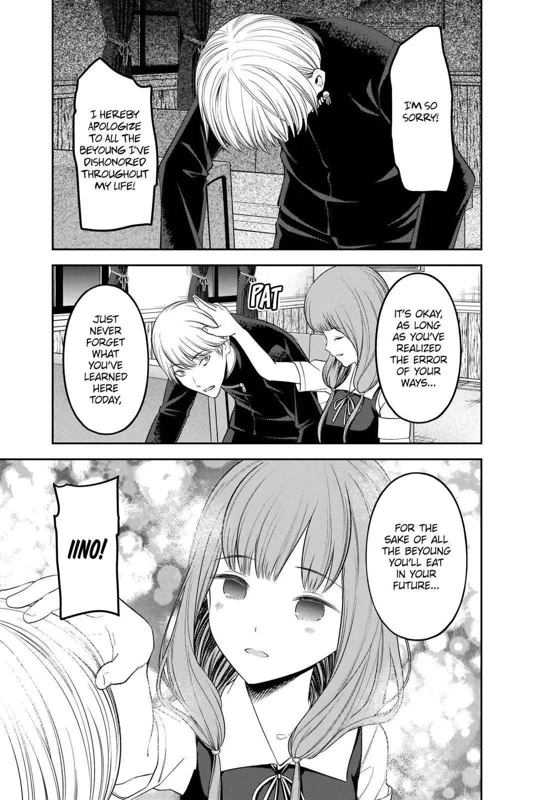 Kaguya-sama wa Kokurasetai - Tensai-tachi no Renai Zunousen Chapter 254 17